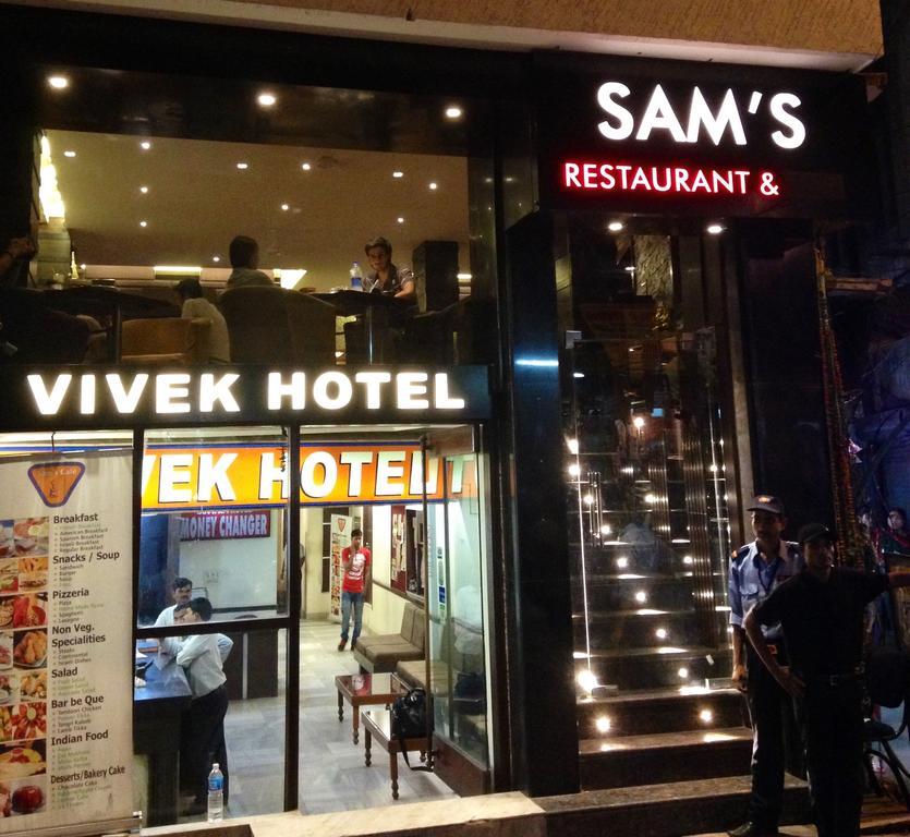 Vivek Hotel 뉴델리 외부 사진